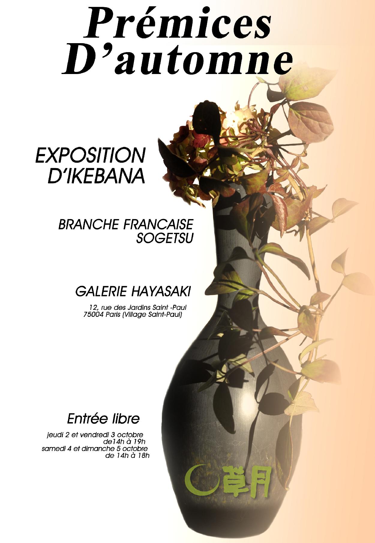 Branche Française Sogetsu, Prémices d'automnes, 2014년 10월2일  - 2014년 10월5일 