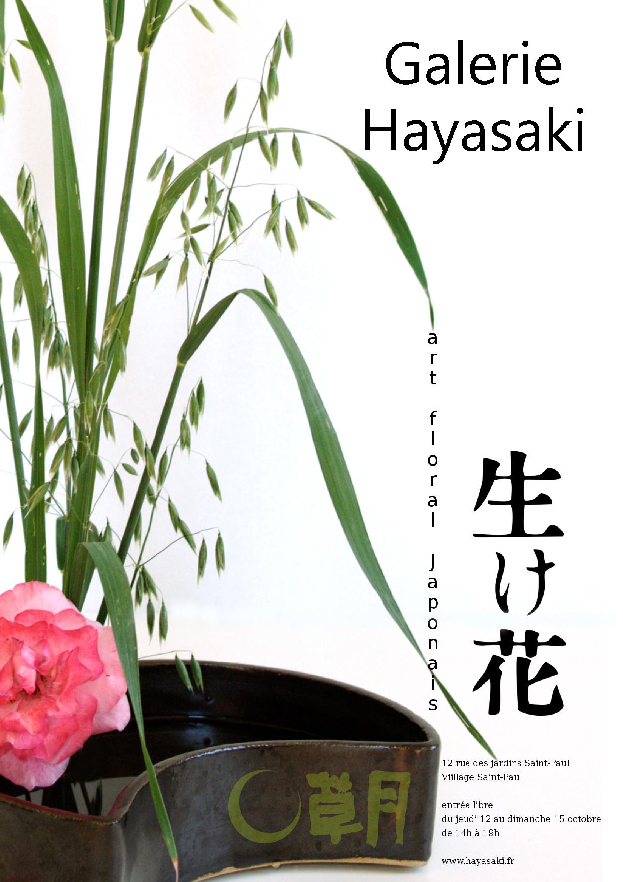 Branche Française Sogetsu, Art floral japonais Sogetsu, 11 octobre - 15 octobre 2017