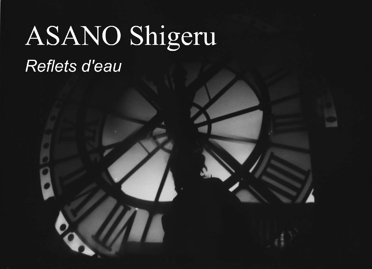Shigeru Asano, Flaque d'eaux, 2007年11月7日  - 2007年11月25日 