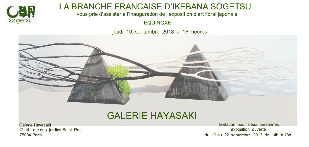 Ikebana Sogetsu, Equinoxe, 2013年9月19日  - 2013年9月22日 