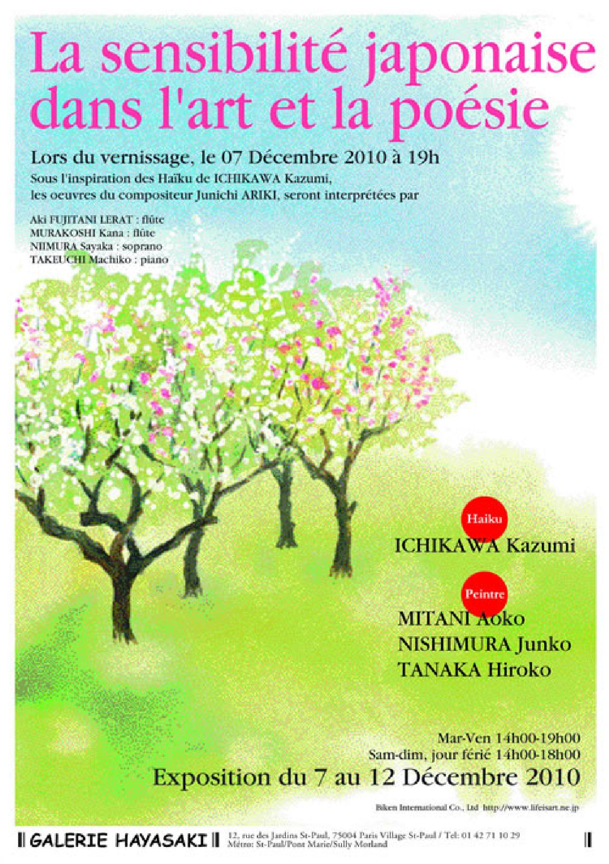 Kazumi Ichikawa, Haïku, 7 décembre - 12 décembre 2010