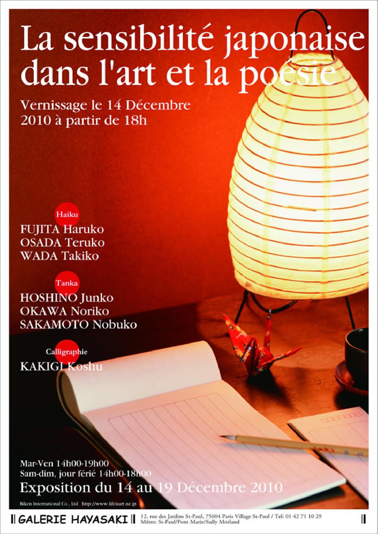 Haruko Fujita, 
Teruko Osada,  et de 
Takiko Wada, Haïku et Tankas, 14 décembre - 19 décembre 2010