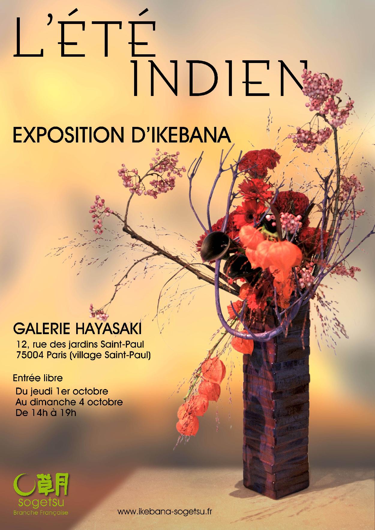 Art floral japonais Sogetsu, Eté indien, 2015年10月1日  - 2015年10月4日 