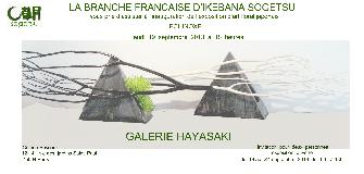 Ikebana Sogetsu, Equinoxe