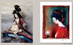 Kiyomi Kondo et Eiichi Shinagawa, Mystère et sensualité féminine