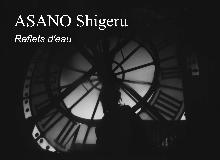 Shigeru Asano, Flaque d'eaux