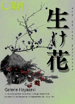 Art floral japonais Sogetsu, Branche Française Sogetsu