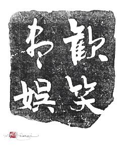 Exposition des oeuvres « Shotaku », Keiji Koizumi